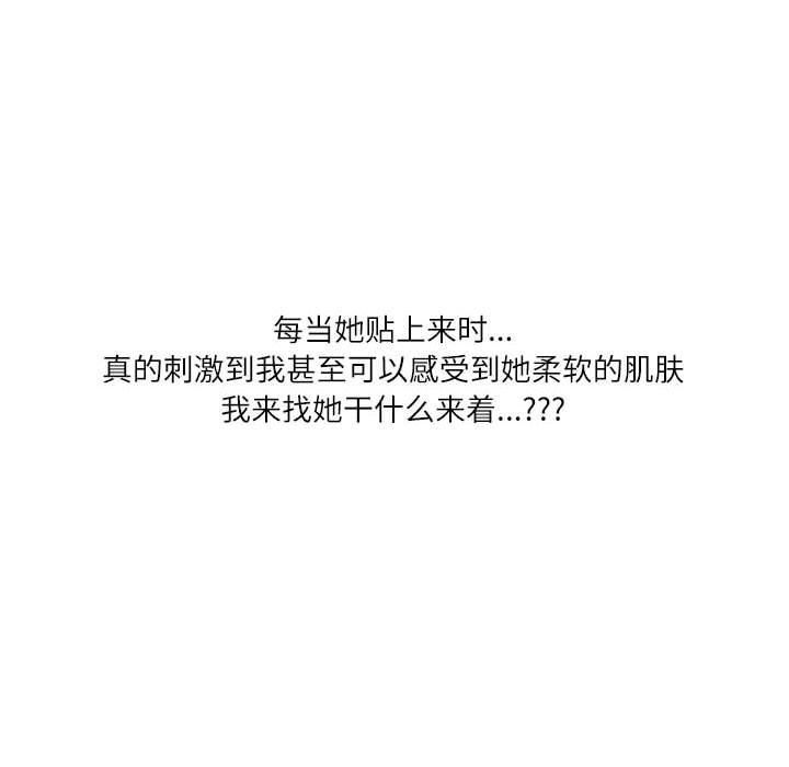 情事物語Second第47話