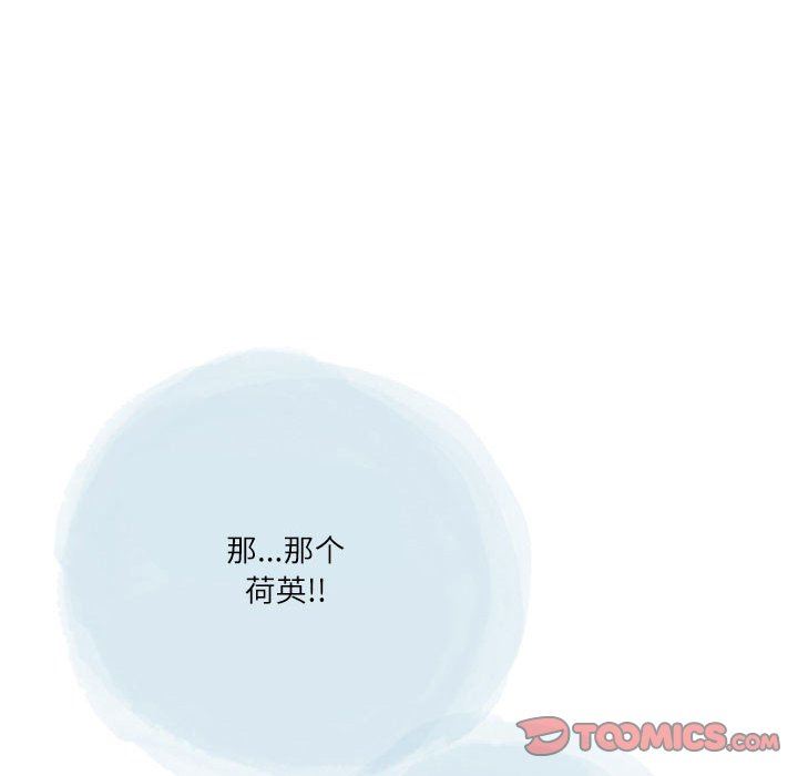 情事物语Second第47话