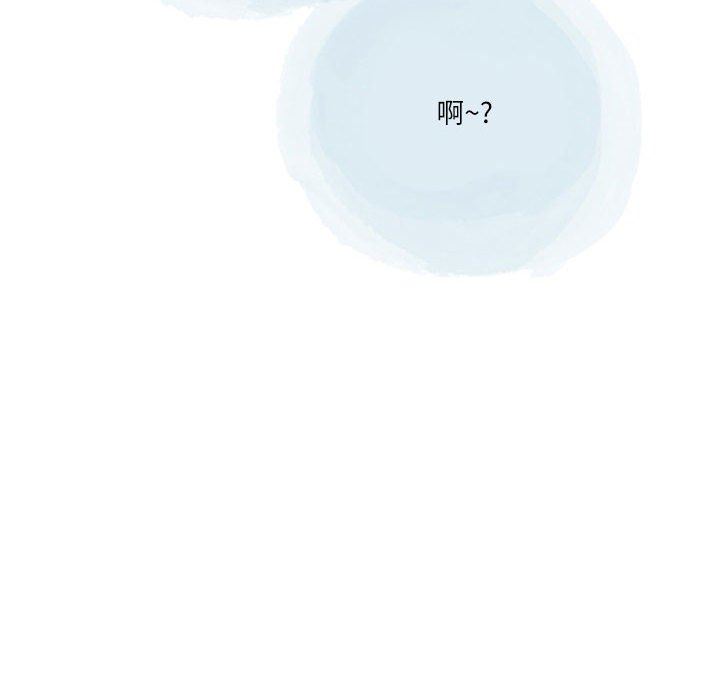 情事物語Second第47話