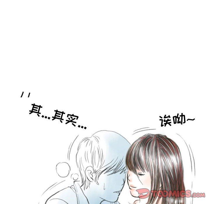 情事物语Second第47话