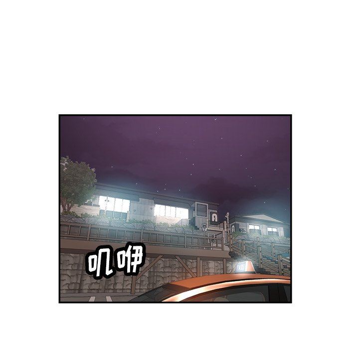 瑜珈初体验第14话