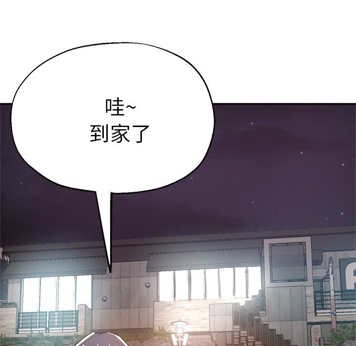 瑜珈初体验第14话