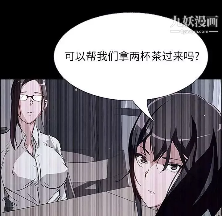 雨聲的誘惑第6話