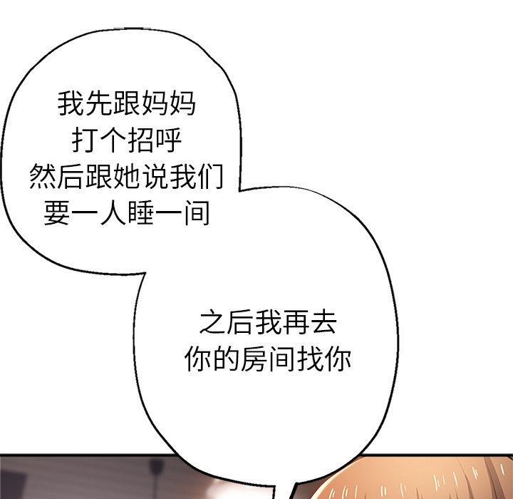 瑜珈初体验第14话