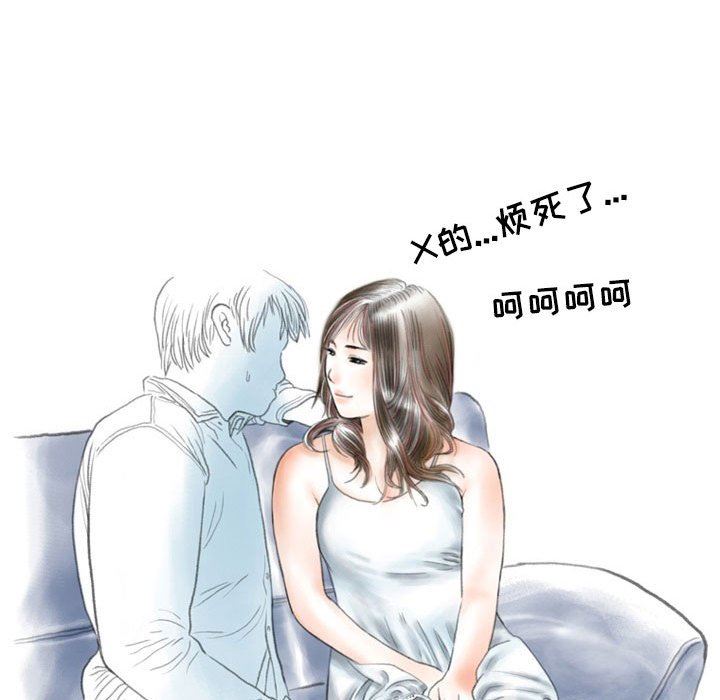 情事物语Second第48话