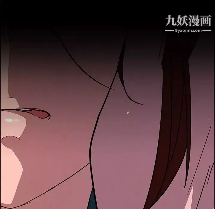 雨聲的誘惑第6話