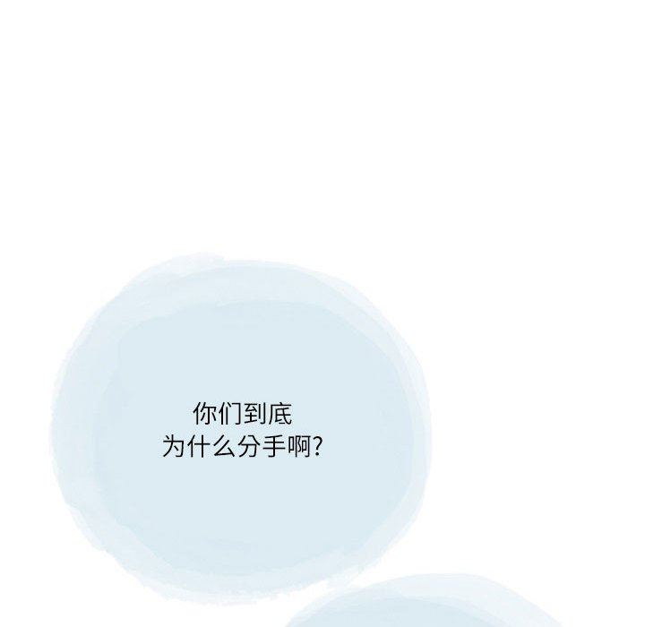 情事物语Second第48话