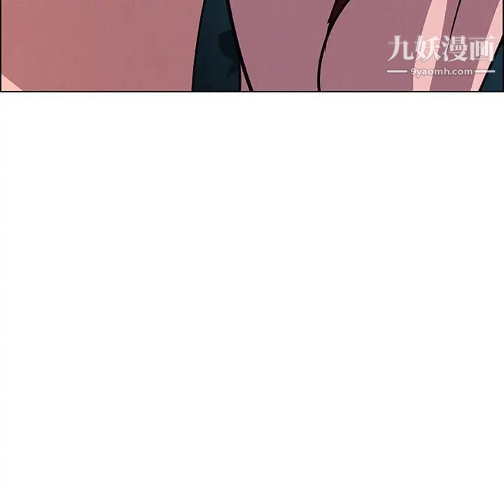 雨聲的誘惑第6話