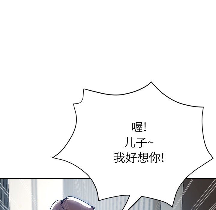 瑜珈初体验第14话