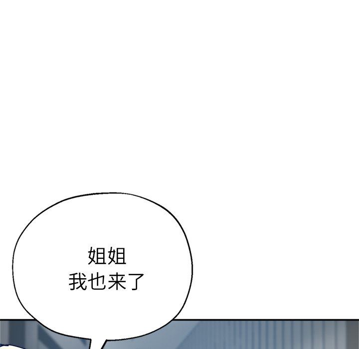 瑜珈初体验第14话