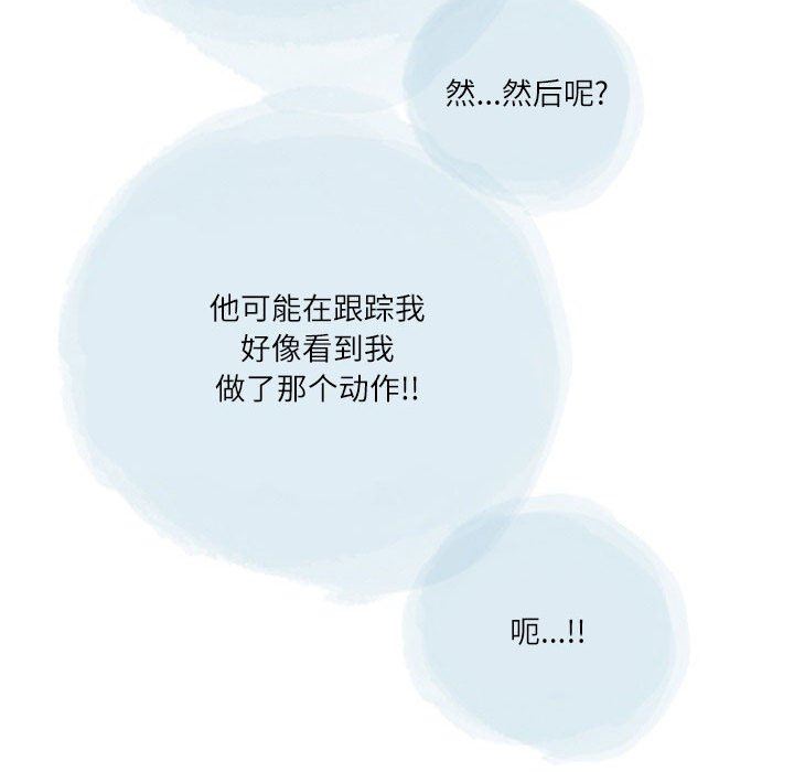 情事物语Second第48话