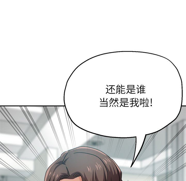 情事物语Second第48话