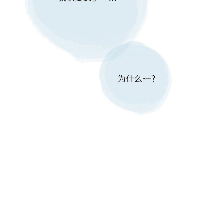 情事物語Second第48話