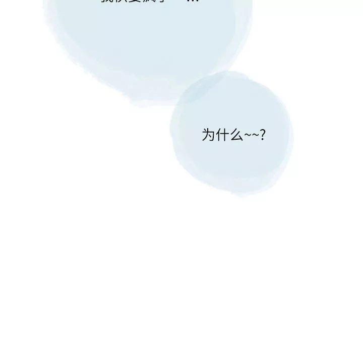 情事物語Second第48話