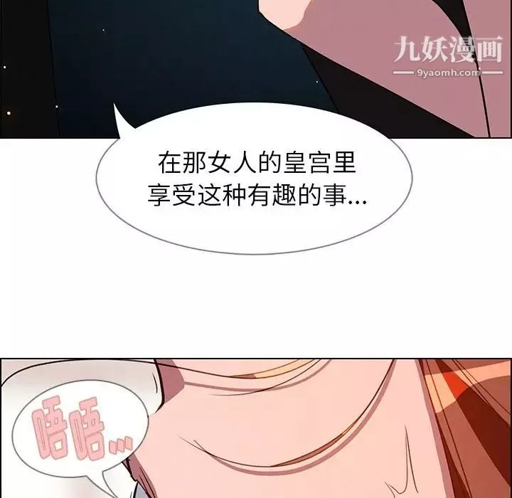 雨聲的誘惑第6話