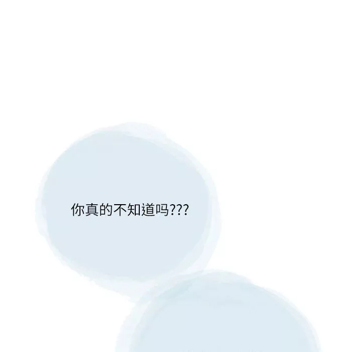 情事物語Second第48話