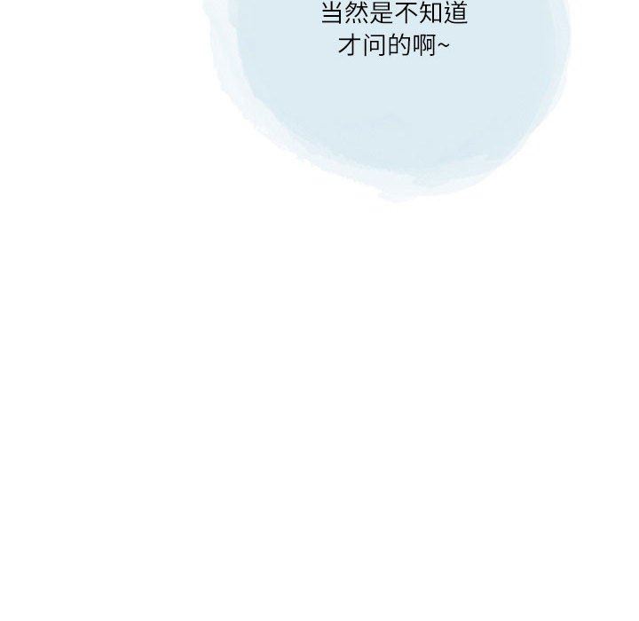 情事物語Second第48話