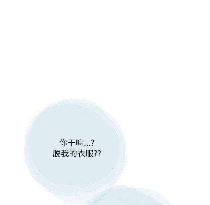 情事物語Second第48話