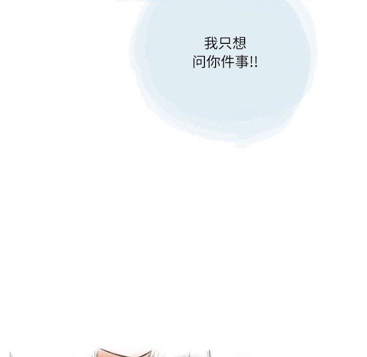 情事物语Second第48话