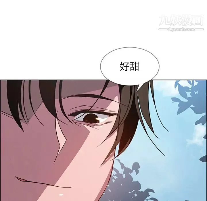 雨聲的誘惑第6話