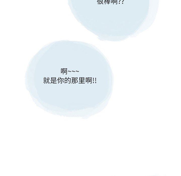 情事物語Second第48話