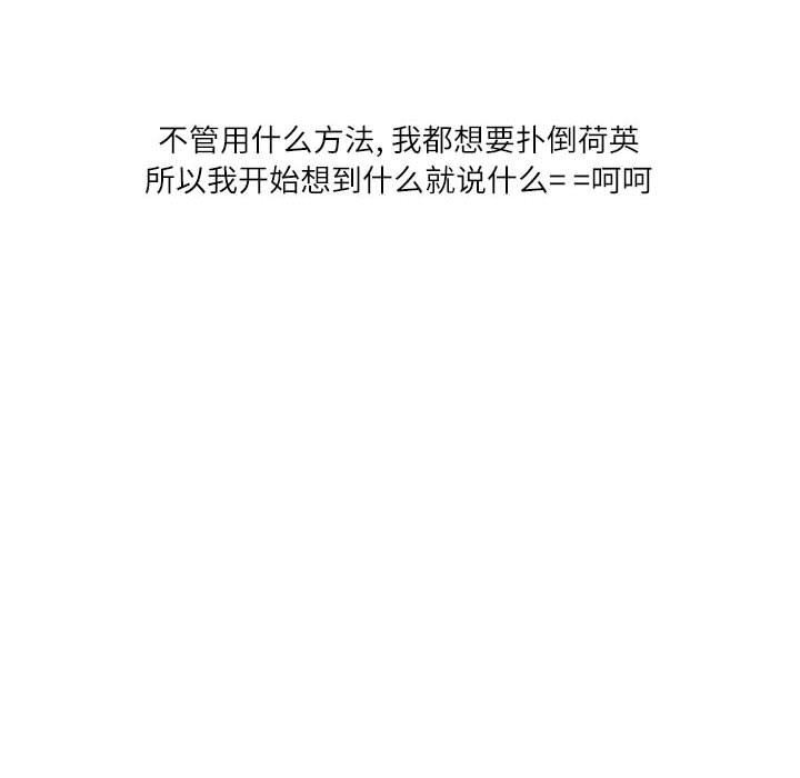 情事物语Second第48话