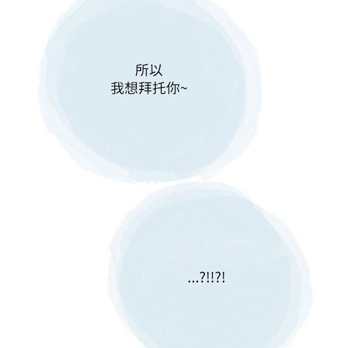 情事物語Second第48話
