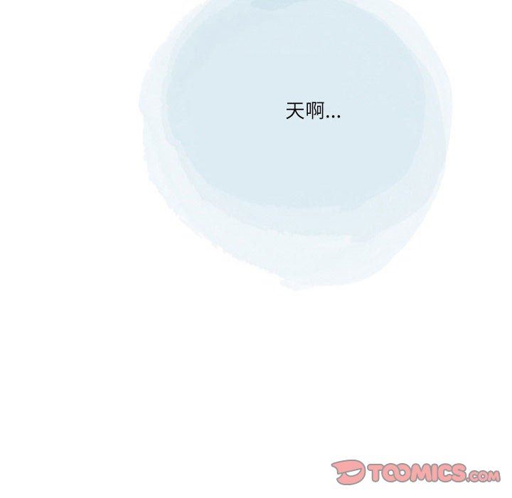 情事物语Second第48话