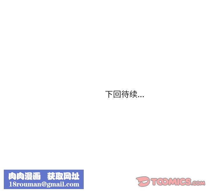 情事物語Second第48話