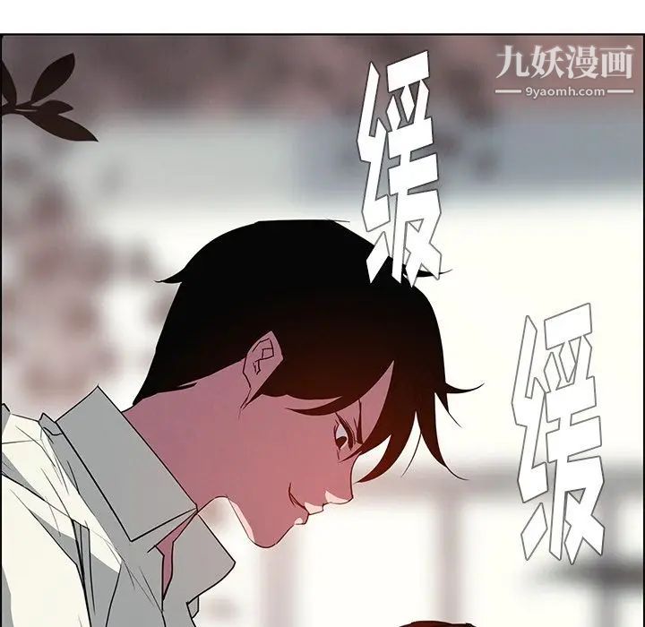 雨聲的誘惑第6話