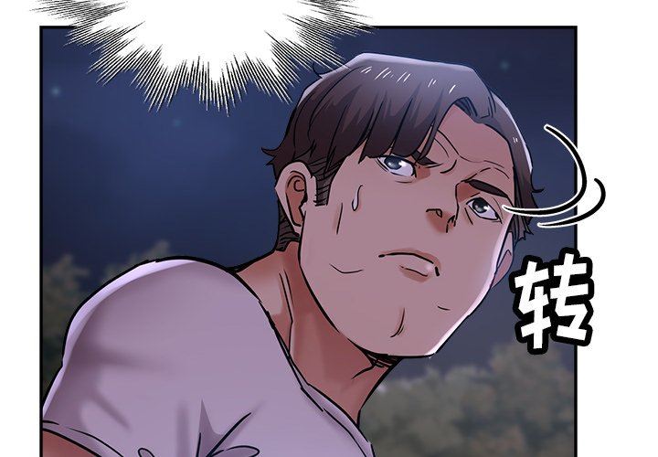 瑜珈初体验第16话