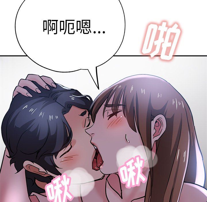 瑜珈初体验第16话