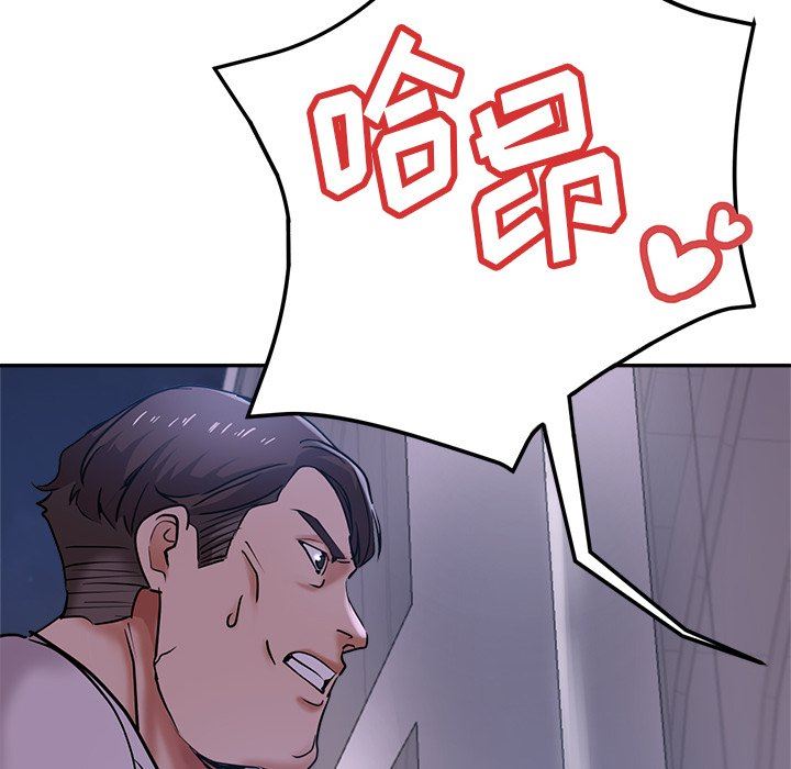 瑜珈初体验第16话