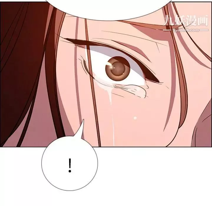 雨聲的誘惑第6話