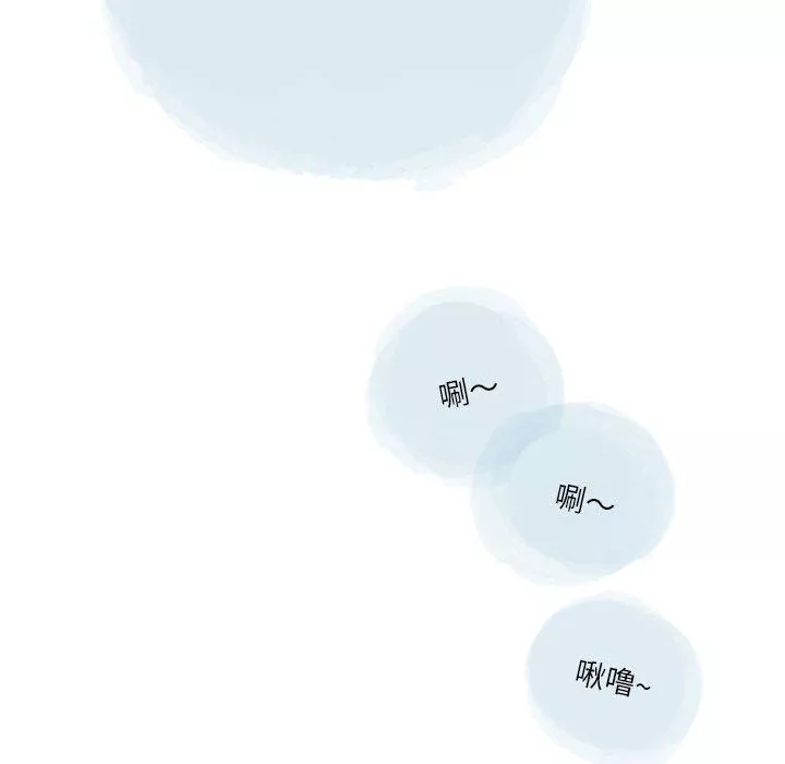 情事物語Second第49話