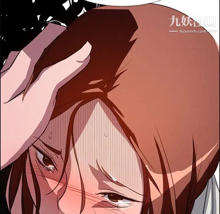 雨聲的誘惑第6話