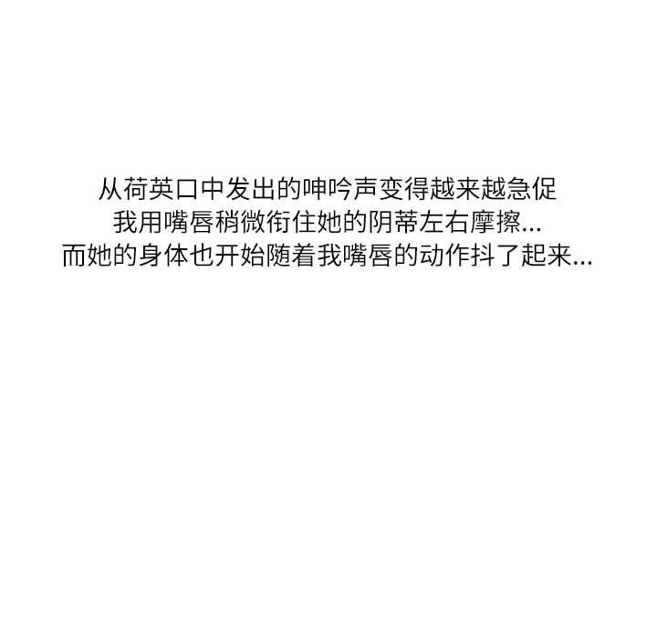 情事物語Second第49話