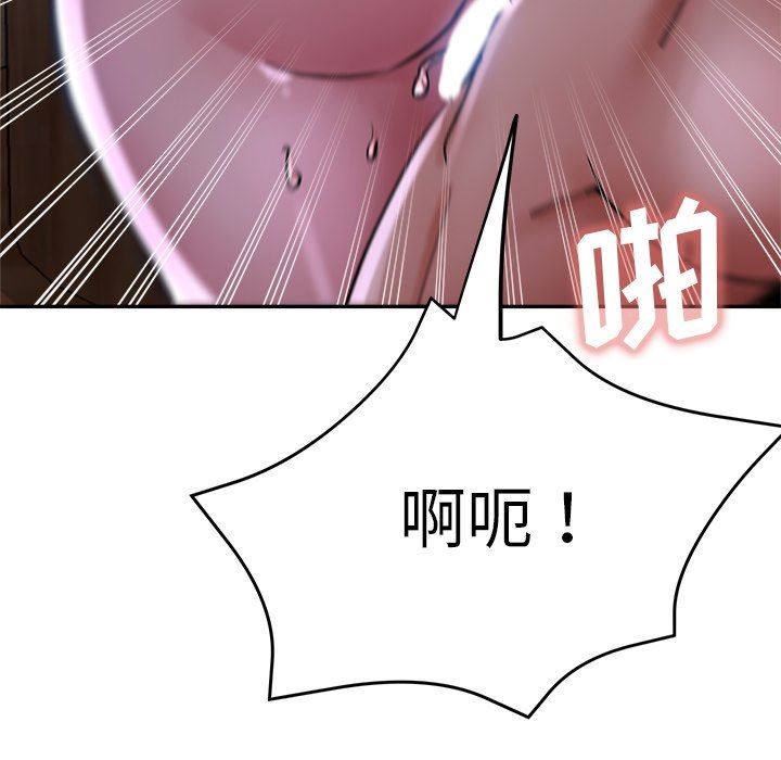 瑜珈初体验第16话