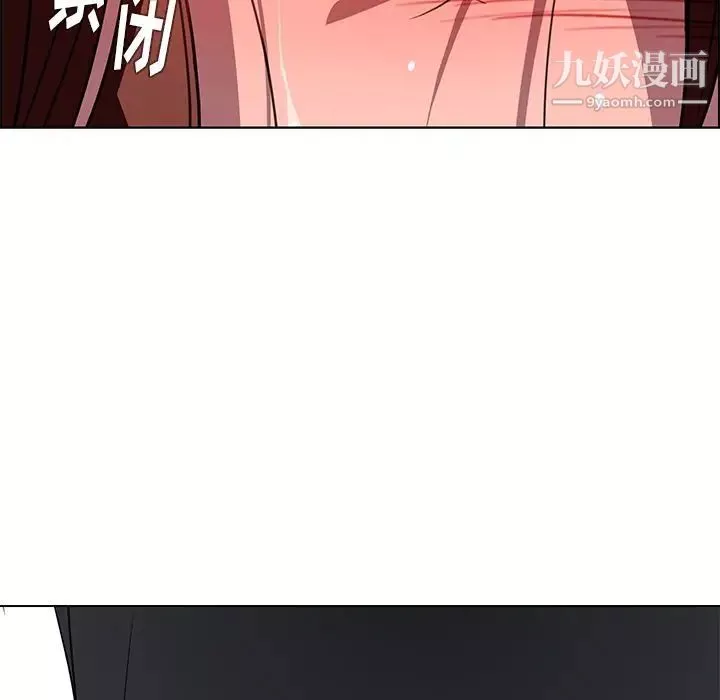 雨聲的誘惑第6話