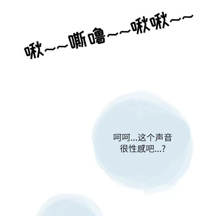 情事物語Second第49話