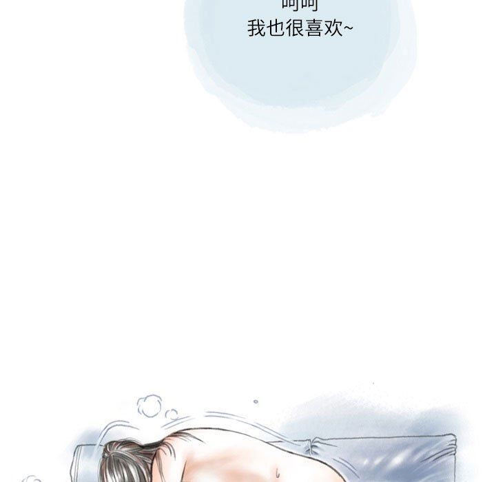 情事物語Second第49話