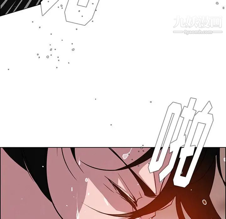 雨聲的誘惑第6話