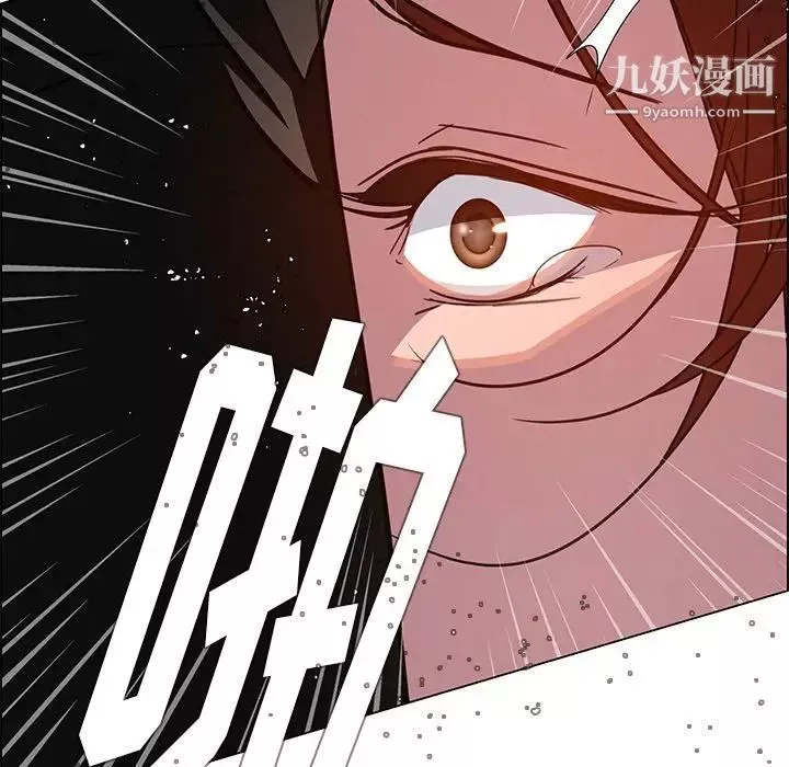 雨聲的誘惑第6話