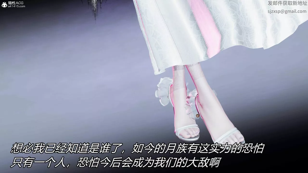 [3D]逆轉第三季第28話