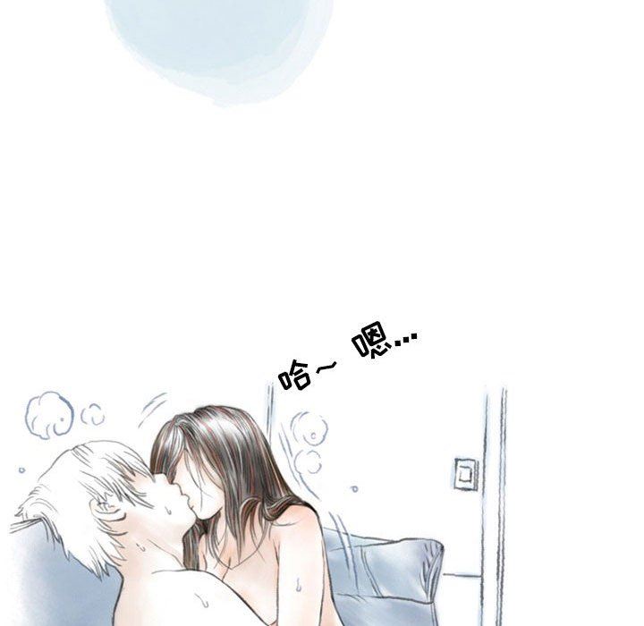 情事物語Second第49話