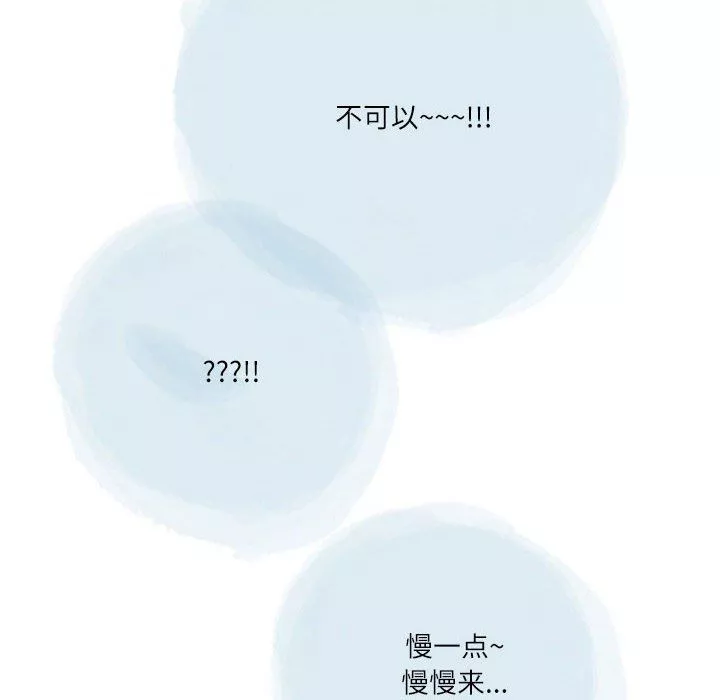情事物語Second第49話