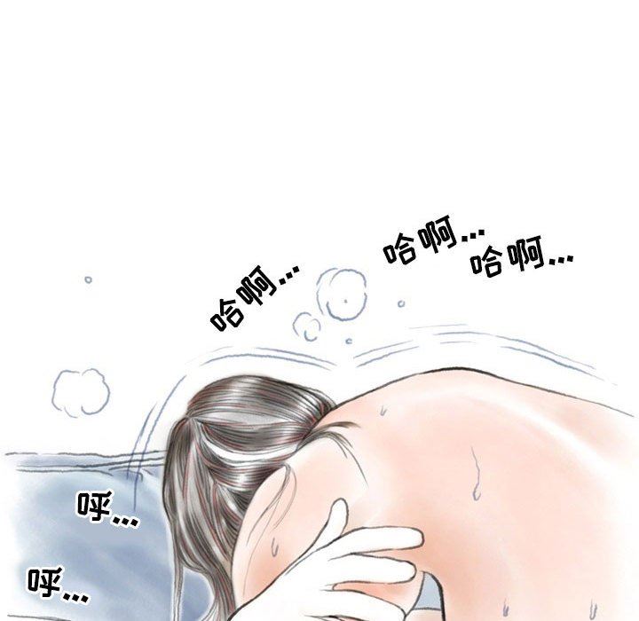 情事物語Second第49話