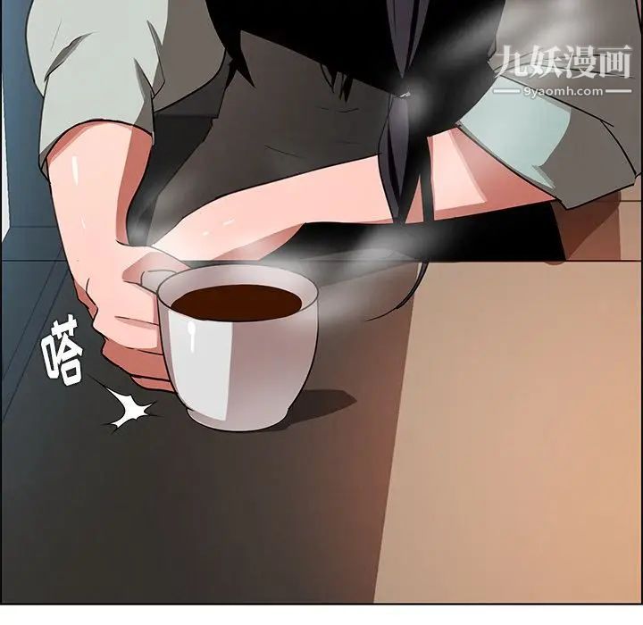 雨声的诱惑第6话