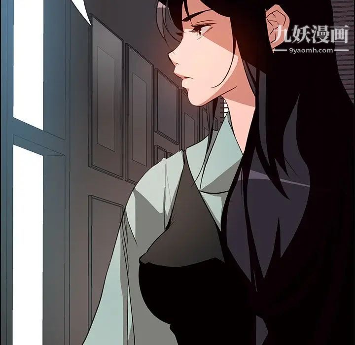 雨聲的誘惑第6話