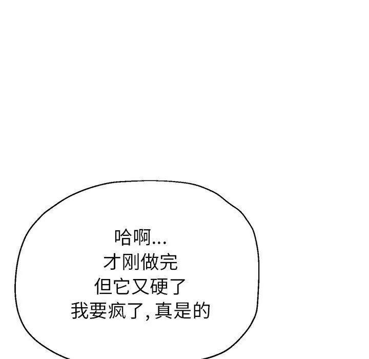 瑜珈初體驗第16話